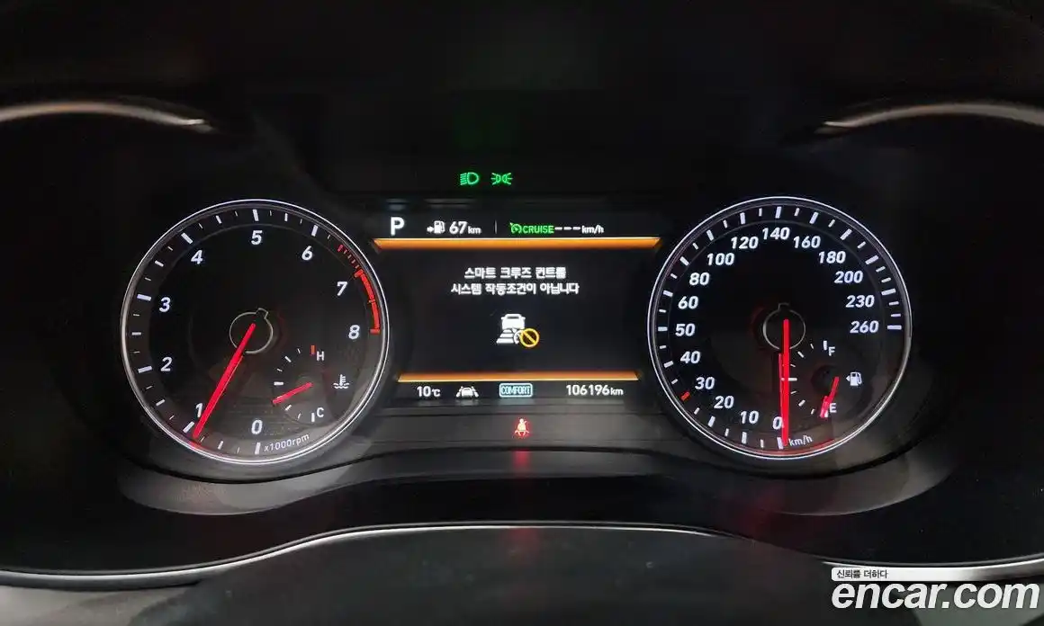 Genesis G70 2019 2.0 Автомат в Москве № 13243, фото 8