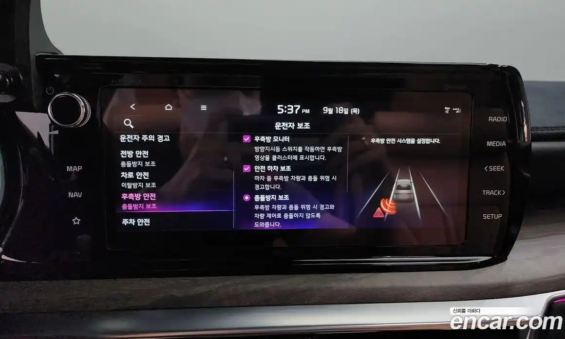 Kia K5 2023 1.6 Автомат в Москве № 132931, фото 12