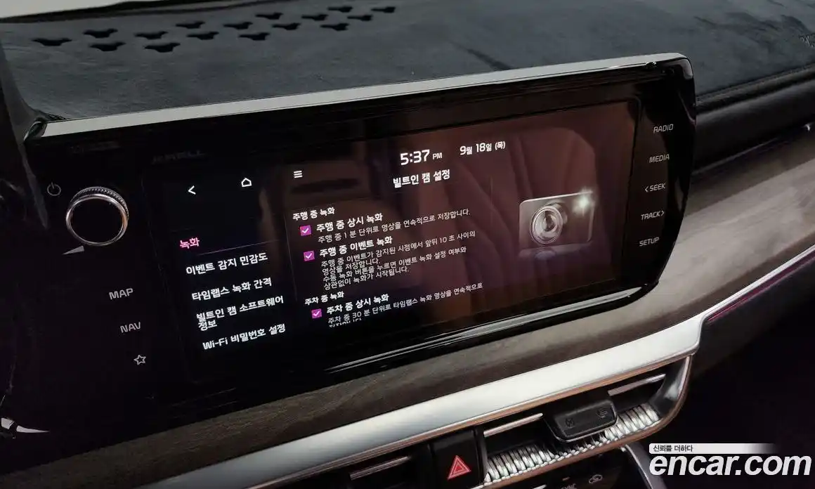 Kia K5 2023 1.6 Автомат в Москве № 132931, фото 17