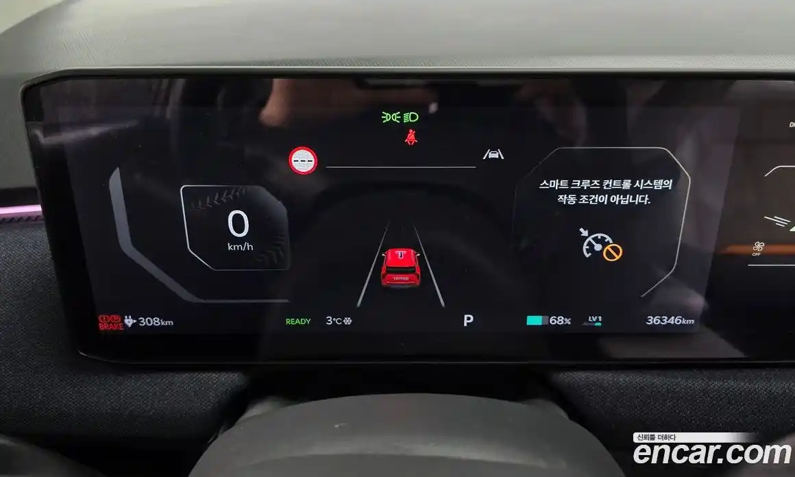 Kia EV3 2025 0.2 Автомат в Москве № 133151, фото 18