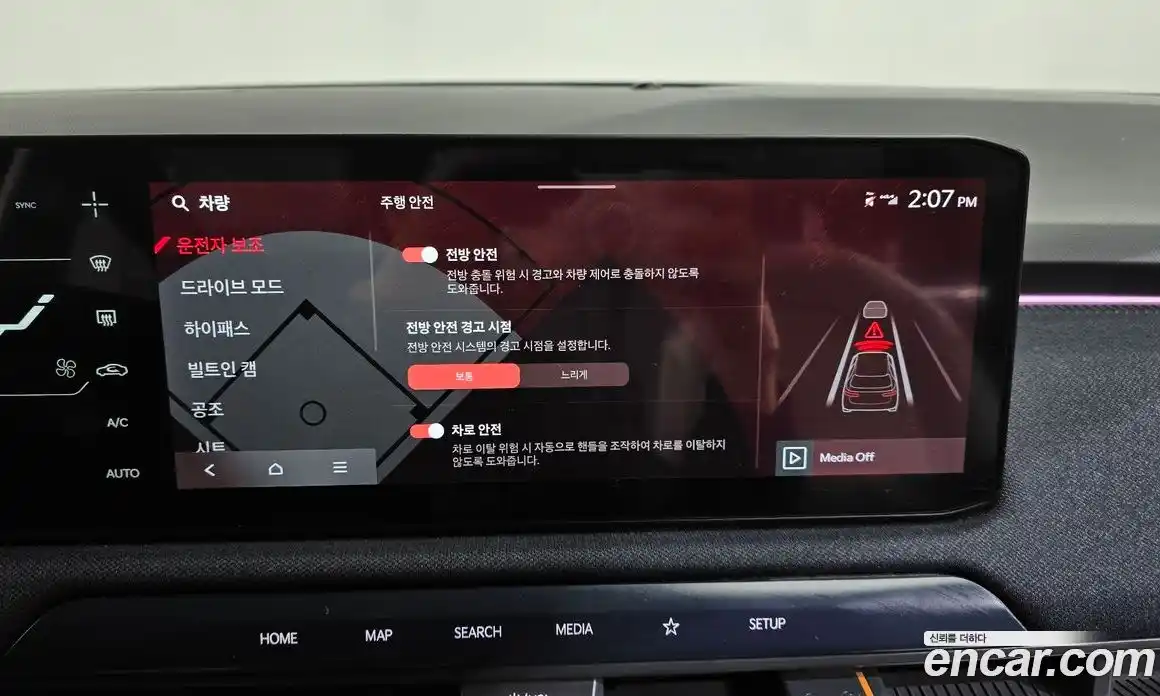 Kia EV3 2025 0.2 Автомат в Москве № 133151, фото 20