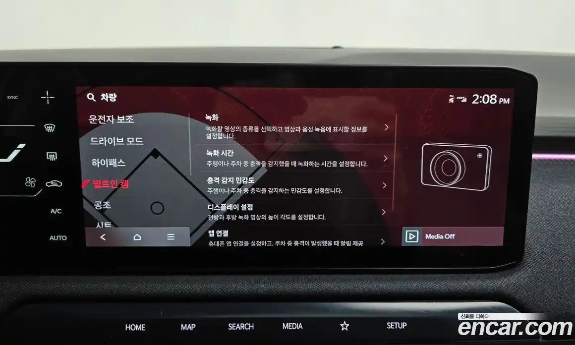 Kia EV3 2025 0.2 Автомат в Москве № 133151, фото 9