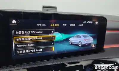 Mercedes-Benz CLA-Class 2023 2.0 Автомат в Москве № 135733, миниатюра 2