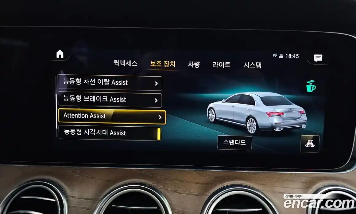 Mercedes-Benz E-Class 2022 2.0 Автомат в Москве № 143097, фото 16