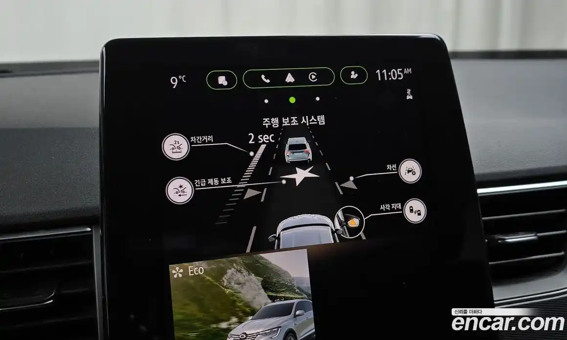 Renault XM3 2023 1.6 Автомат в Москве № 147881, фото 9