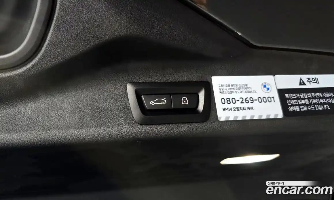 BMW X5M 2025 4.4 Автомат в Москве № 153291, фото 18