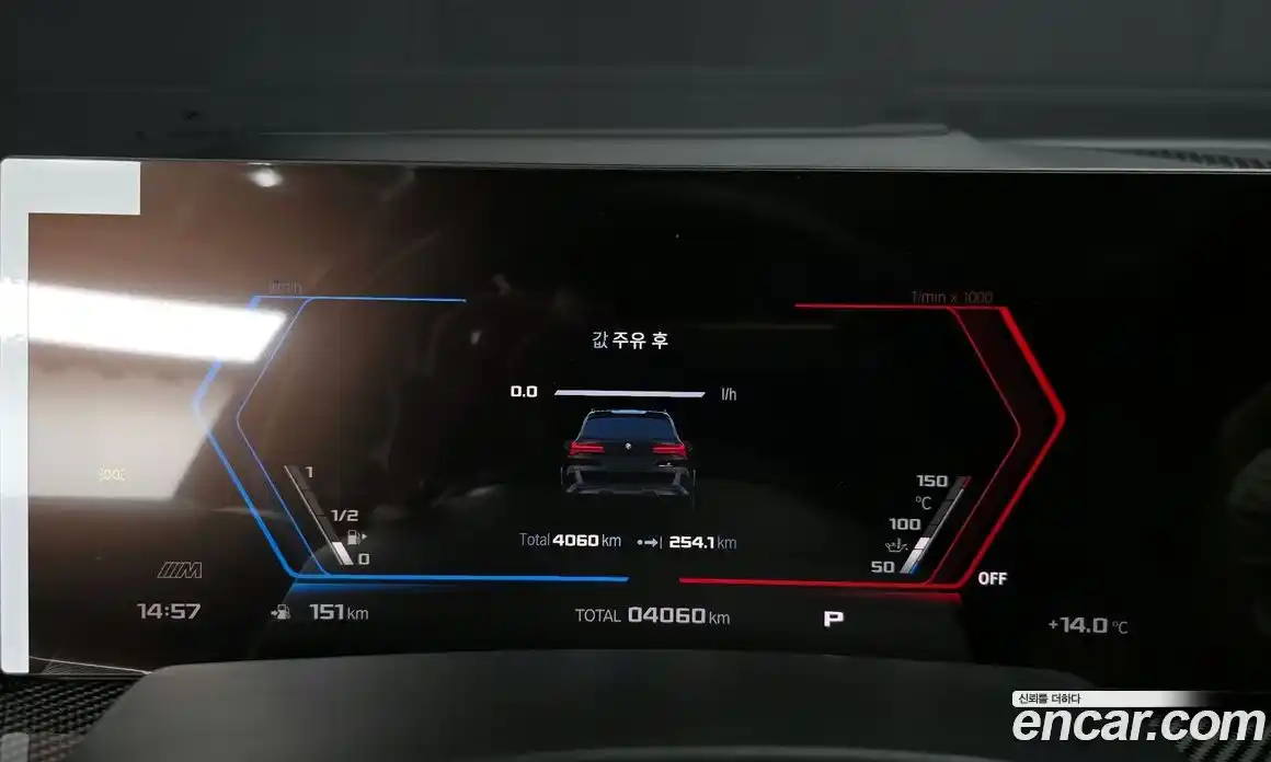 BMW X5M 2025 4.4 Автомат в Москве № 153291, фото 19