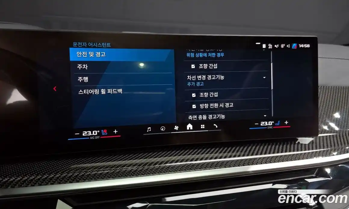 BMW X5M 2025 4.4 Автомат в Москве № 153291, фото 6