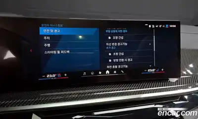 BMW X5M 2025 4.4 Автомат в Москве № 153291, миниатюра 6