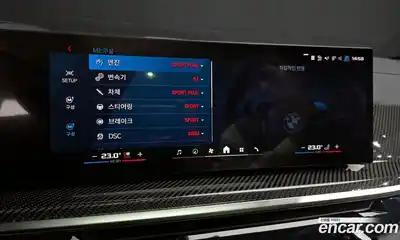 BMW X5M 2025 4.4 Автомат в Москве № 153291, миниатюра 7