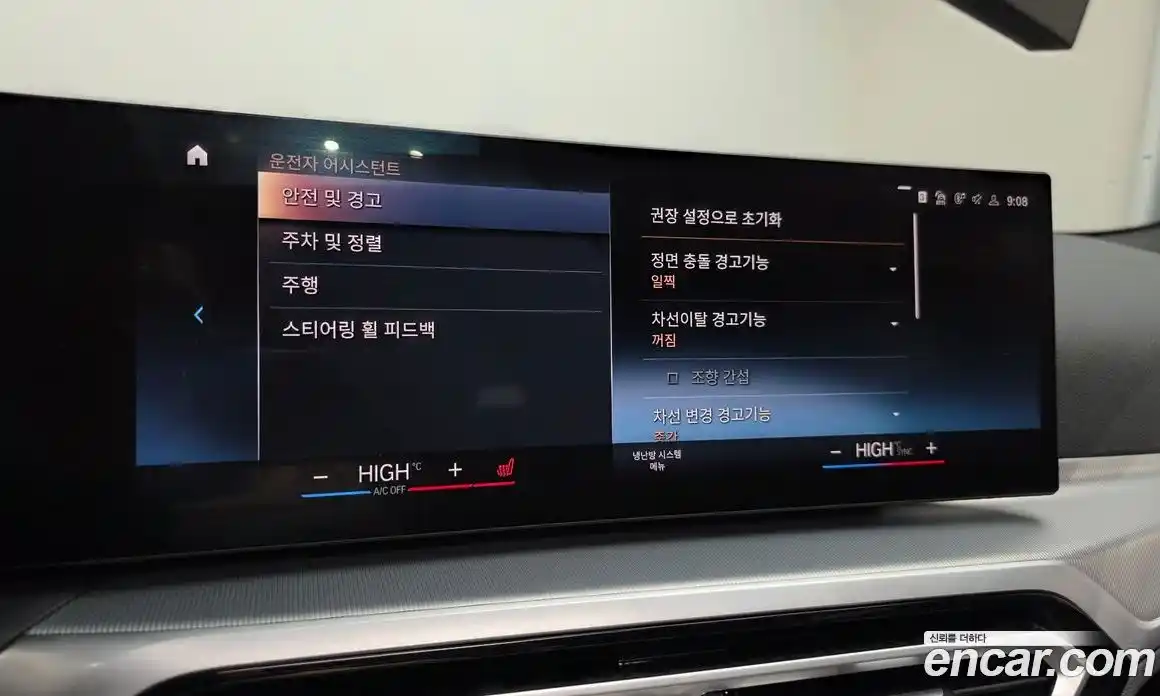 BMW 4-Series 2024 2.0 Автомат в Москве № 153680, фото 14