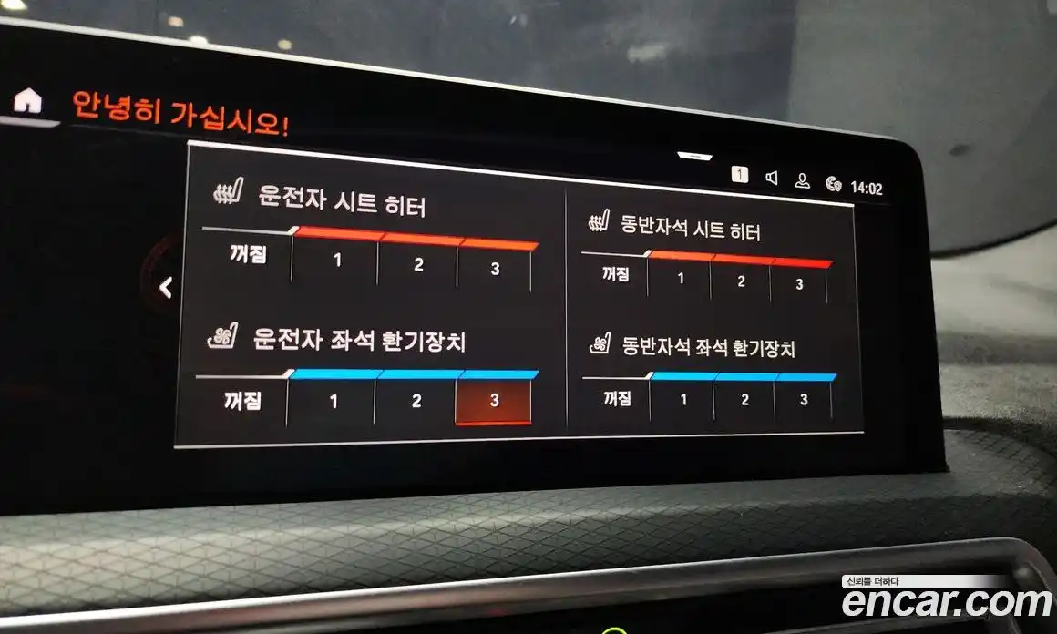 BMW X4 2023 2.0 Автомат в Москве № 154606, фото 17