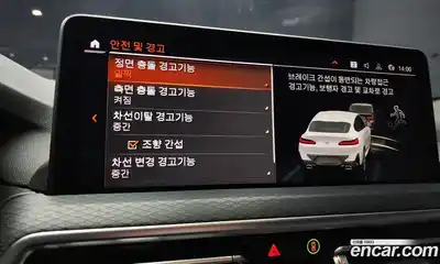 BMW X4 2023 2.0 Автомат в Москве № 154606, миниатюра 9