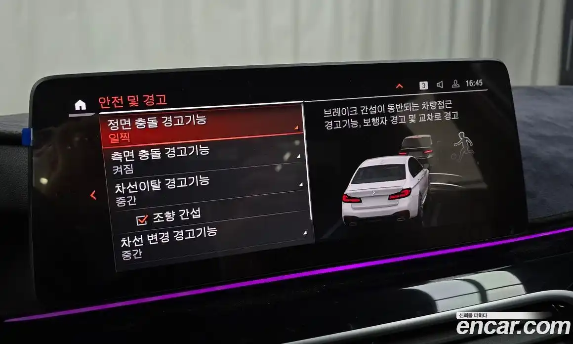 BMW 5-Series 2022 2.0 Автомат в Москве № 155492, фото 20