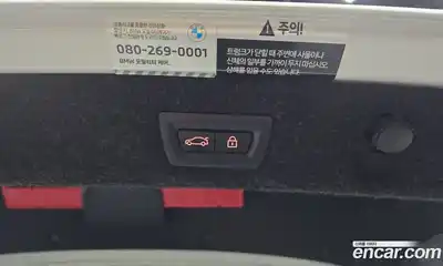 BMW 5-Series 2022 2.0 Автомат в Москве № 155492, миниатюра 2