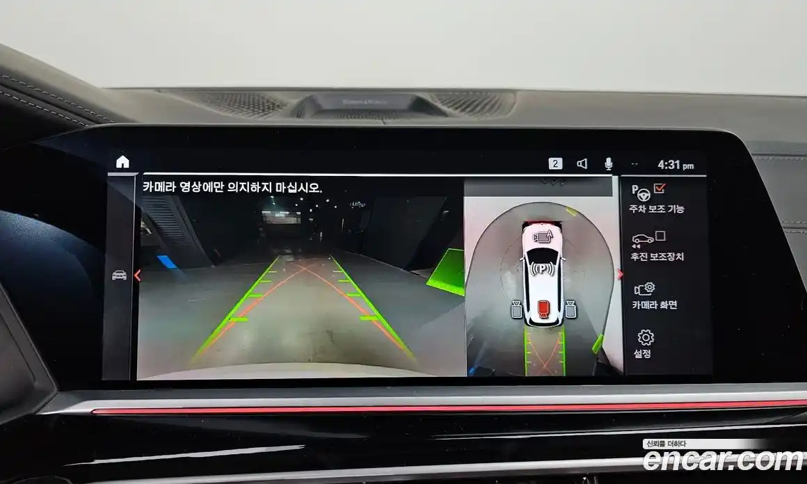 BMW X7 2021 4.4 Автомат в Москве № 156668, фото 13