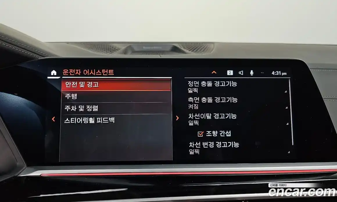 BMW X7 2021 4.4 Автомат в Москве № 156668, фото 15