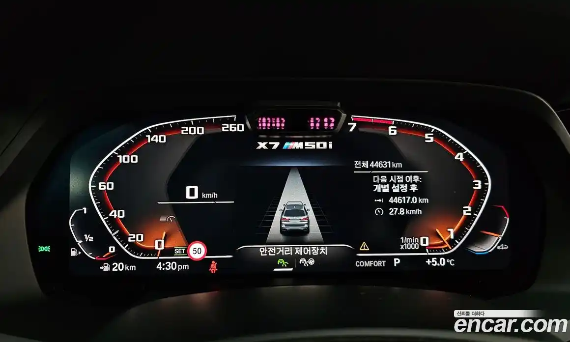 BMW X7 2021 4.4 Автомат в Москве № 156668, фото 6