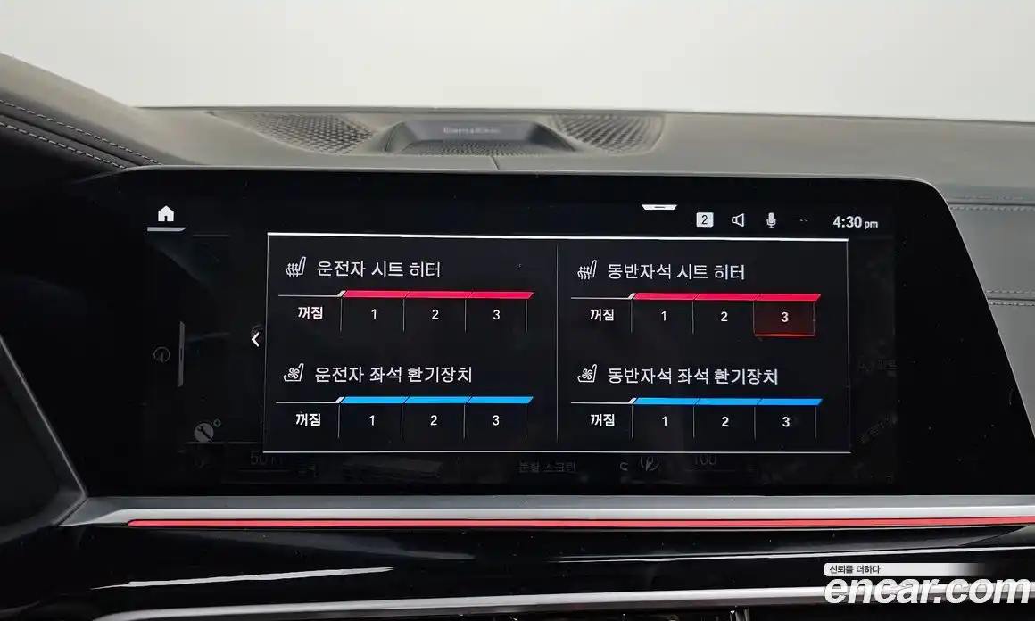 BMW X7 2021 4.4 Автомат в Москве № 156668, фото 10