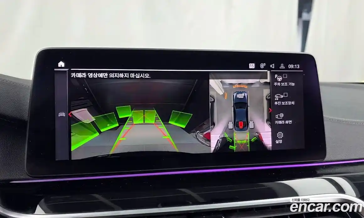 BMW 5-Series 2021 2.0 Автомат в Москве № 157182, фото 15