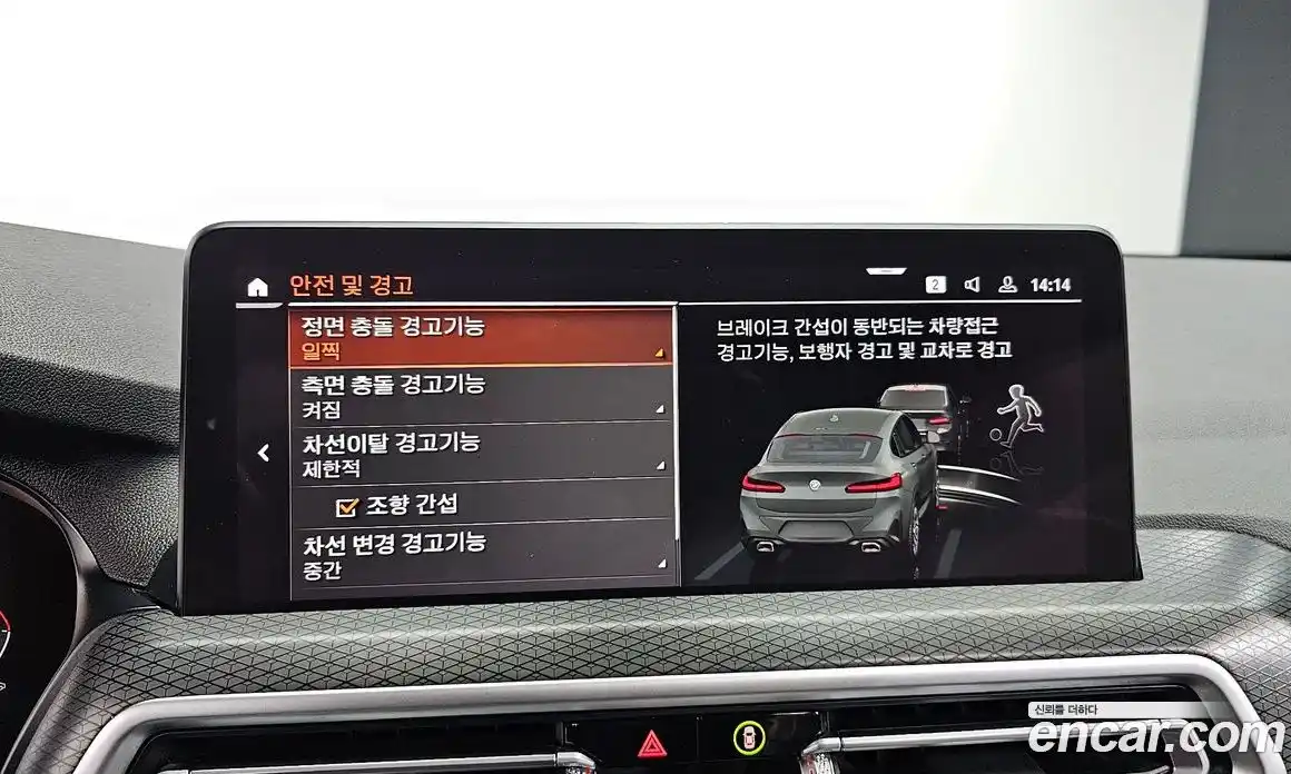 BMW X4 2022 2.0 Автомат в Москве № 157579, фото 15