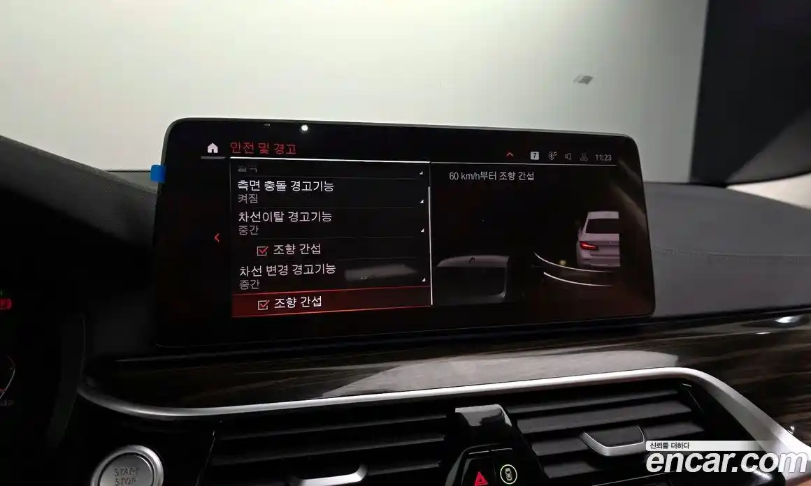 BMW 5-Series 2021 2.0 Автомат в Москве № 158721, фото 11