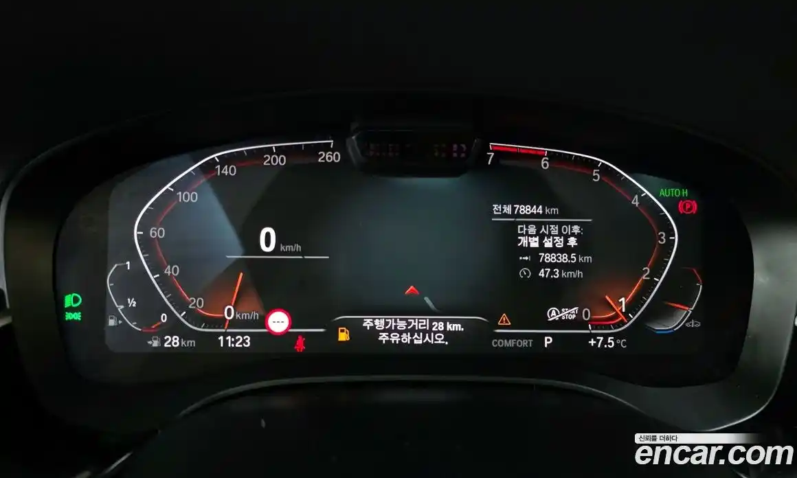 BMW 5-Series 2021 2.0 Автомат в Москве № 158721, фото 8