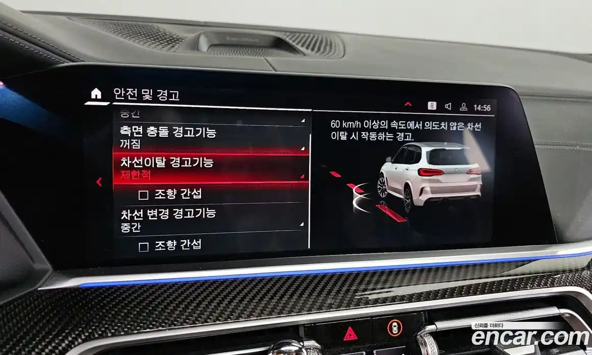 BMW X5M 2021 4.4 Автомат в Москве № 159038, фото 20