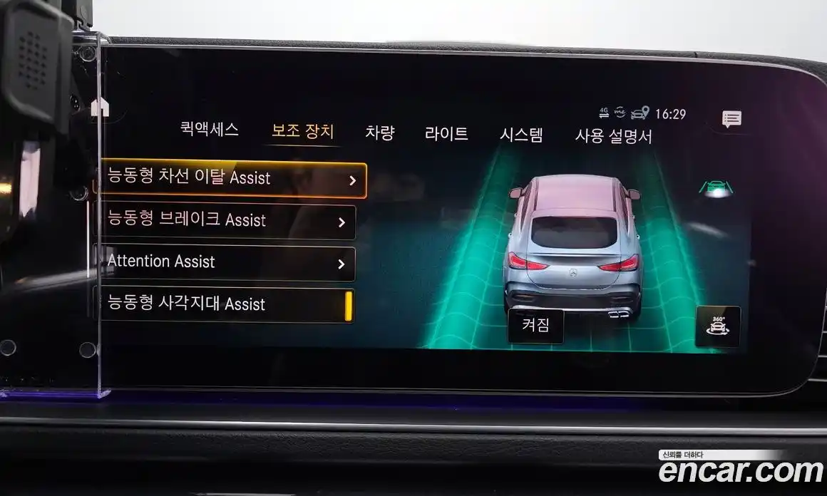 Mercedes-Benz GLE-Class 2020 2.9 Автомат в Москве № 162040, фото 15