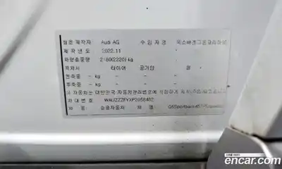 Audi Q5 2023 2.0 Автомат в Москве № 162382, миниатюра 12