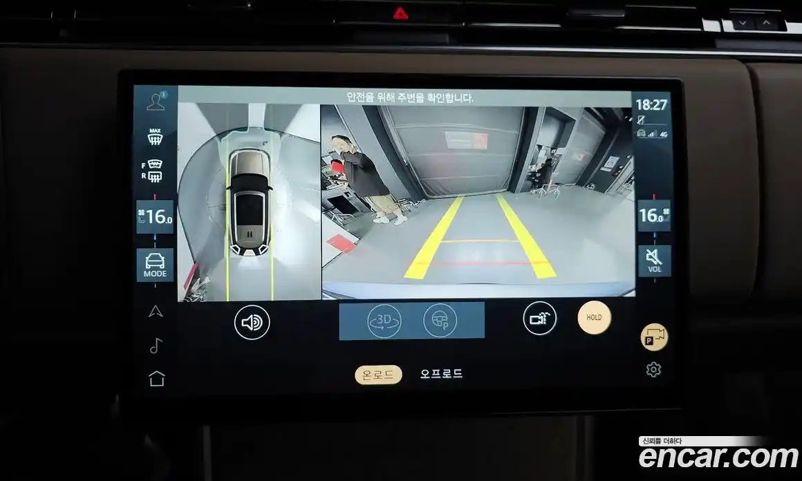 Land Rover Range-Rover 2024 4.4 Автомат в Москве № 165925, фото 9