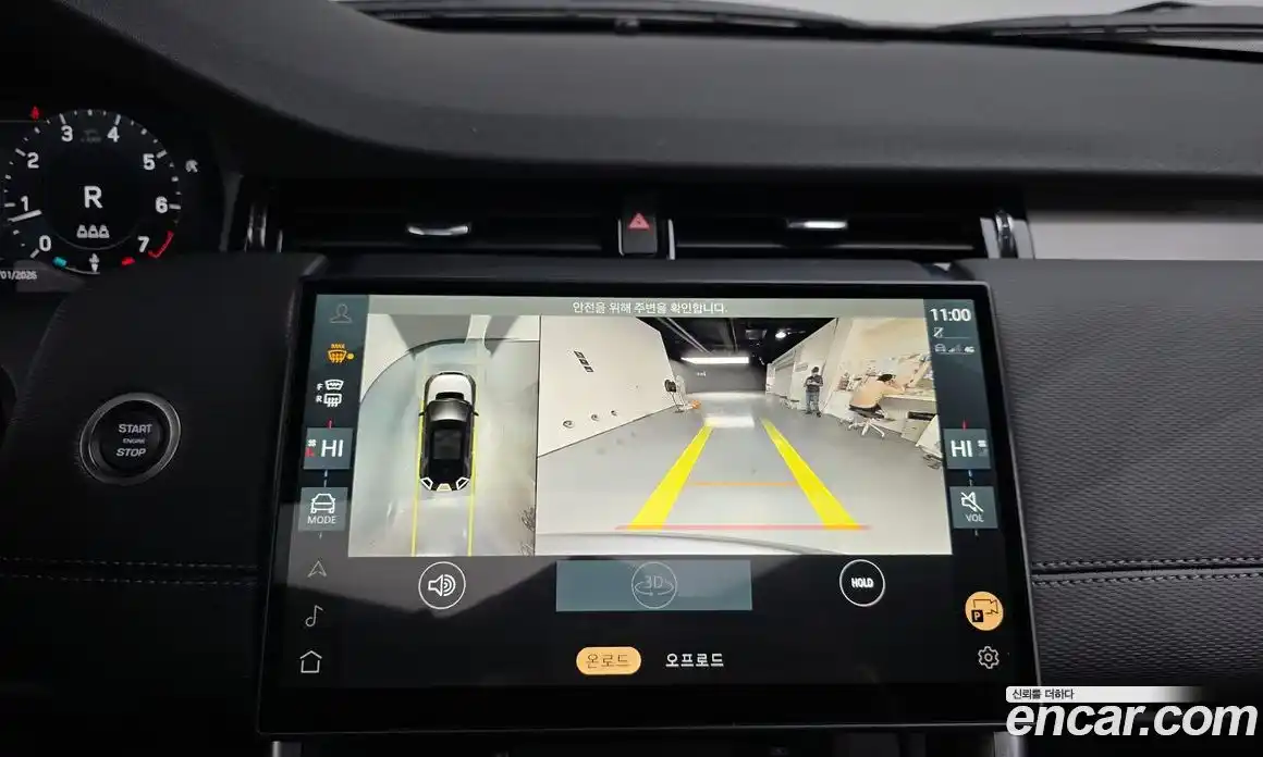 Land Rover Discovery Sport 2024 2.0 Автомат в Москве № 166003, фото 14