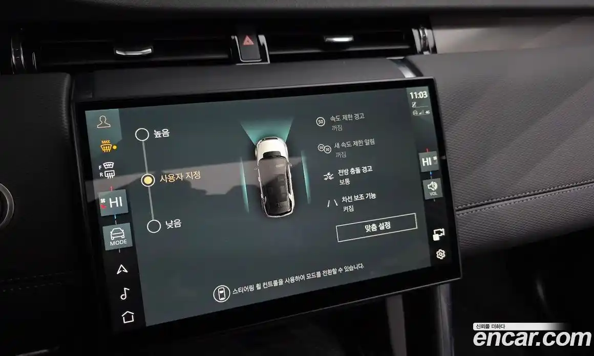 Land Rover Discovery Sport 2024 2.0 Автомат в Москве № 166003, фото 15