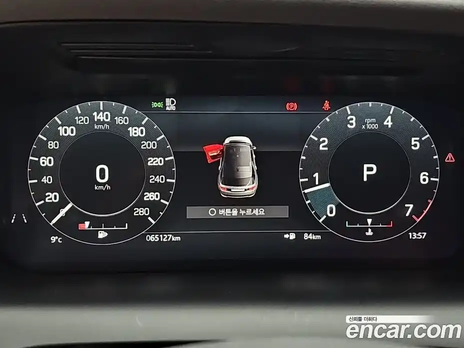 Land Rover Discovery Sport 2022 2.0 Автомат в Москве № 166766, фото 8