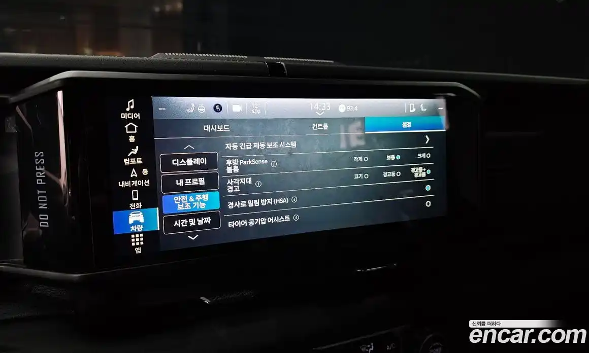 Jeep Wrangler 2024 2.0 Автомат в Москве № 169356, фото 20