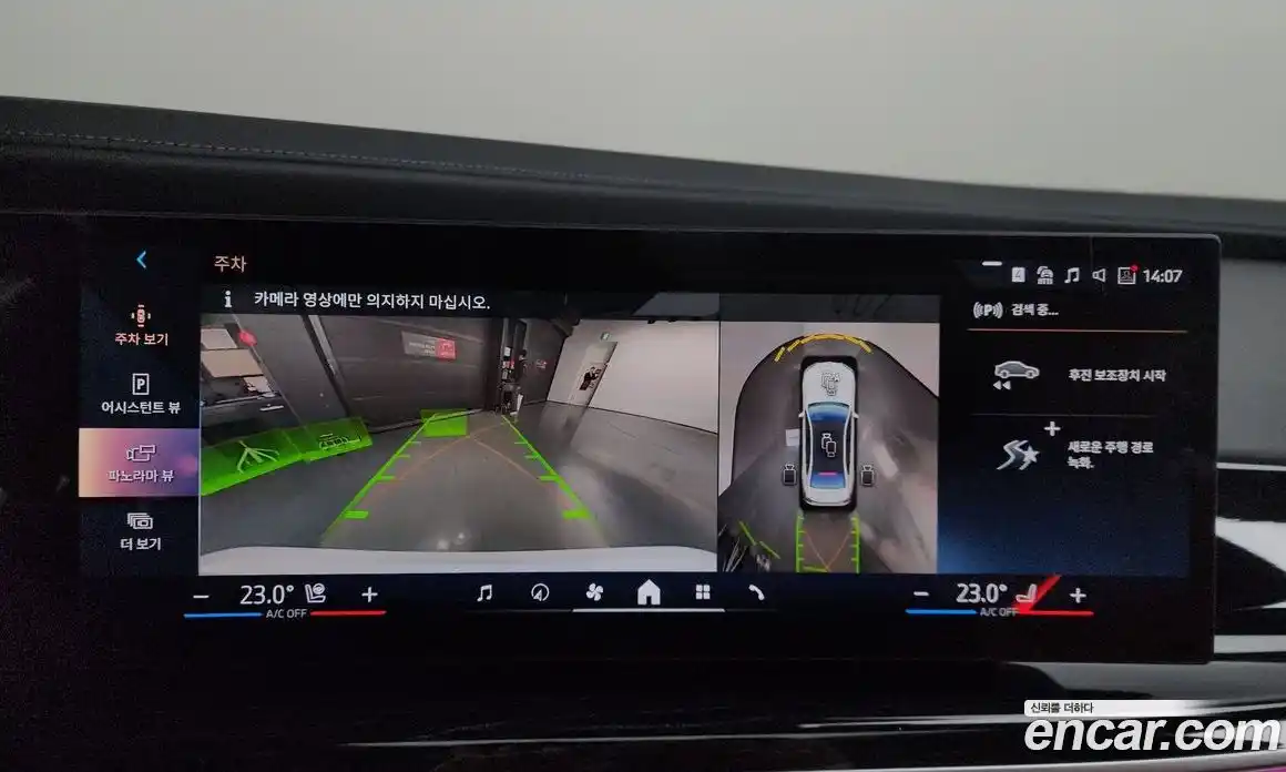 BMW 7-Series 2025 3.0 Автомат в Москве № 187254, фото 15