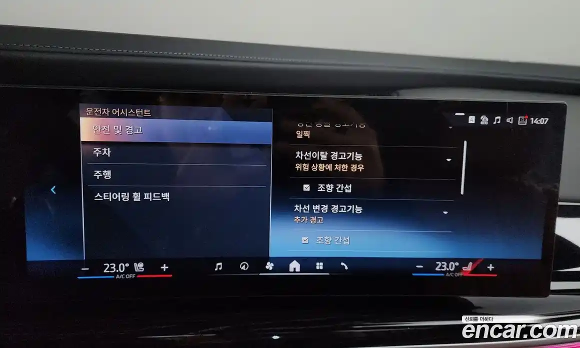 BMW 7-Series 2025 3.0 Автомат в Москве № 187254, фото 16