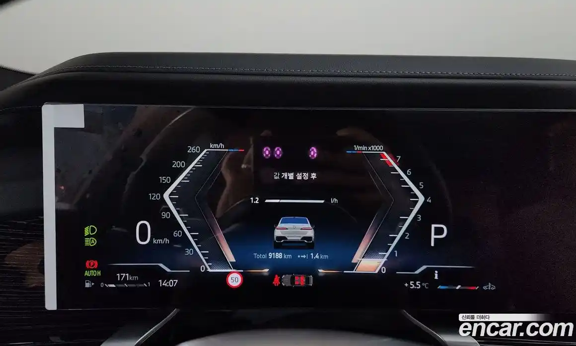 BMW 7-Series 2025 3.0 Автомат в Москве № 187254, фото 8