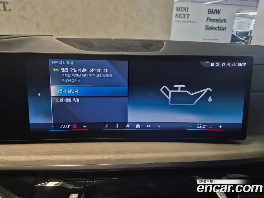 BMW X7 2025 3.0 Автомат в Москве № 187497, фото 16