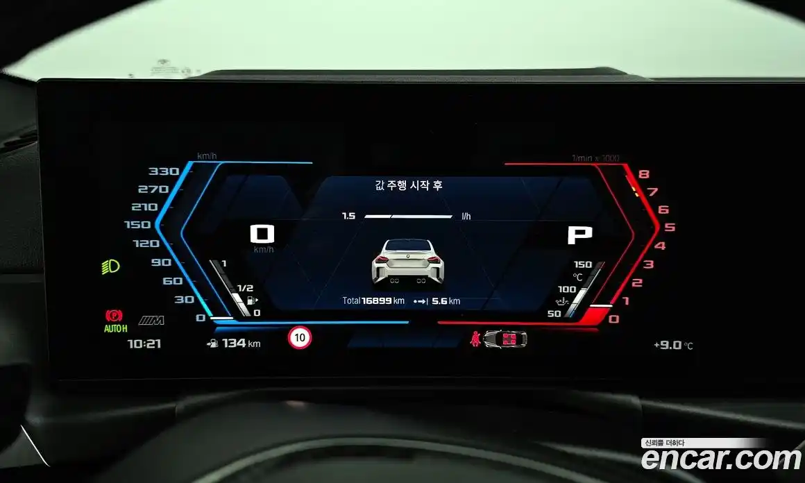 BMW M2 2024 3.0 Автомат в Москве № 187883, фото 19