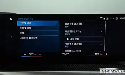 BMW M2 2024 3.0 Автомат в Москве № 187883, миниатюра 9