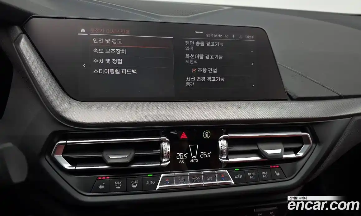 BMW 2-Series 2021 2.0 Автомат в Москве № 188213, фото 16