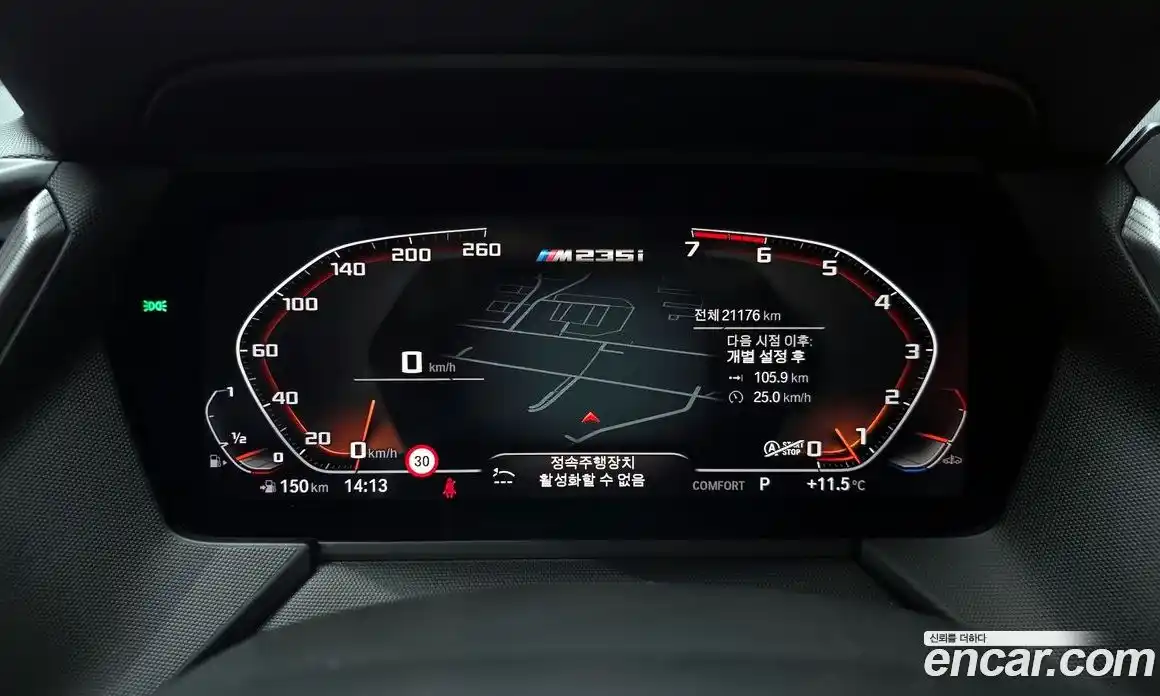 BMW 2-Series 2021 2.0 Автомат в Москве № 188213, фото 8