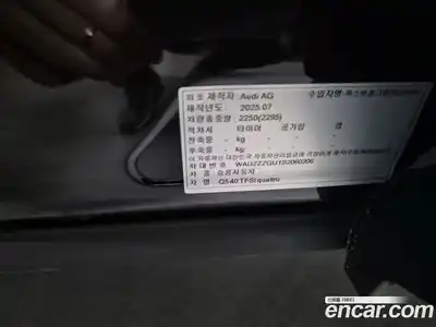 Audi Q5 2025 2.0 Автомат в Москве № 188929, миниатюра 11