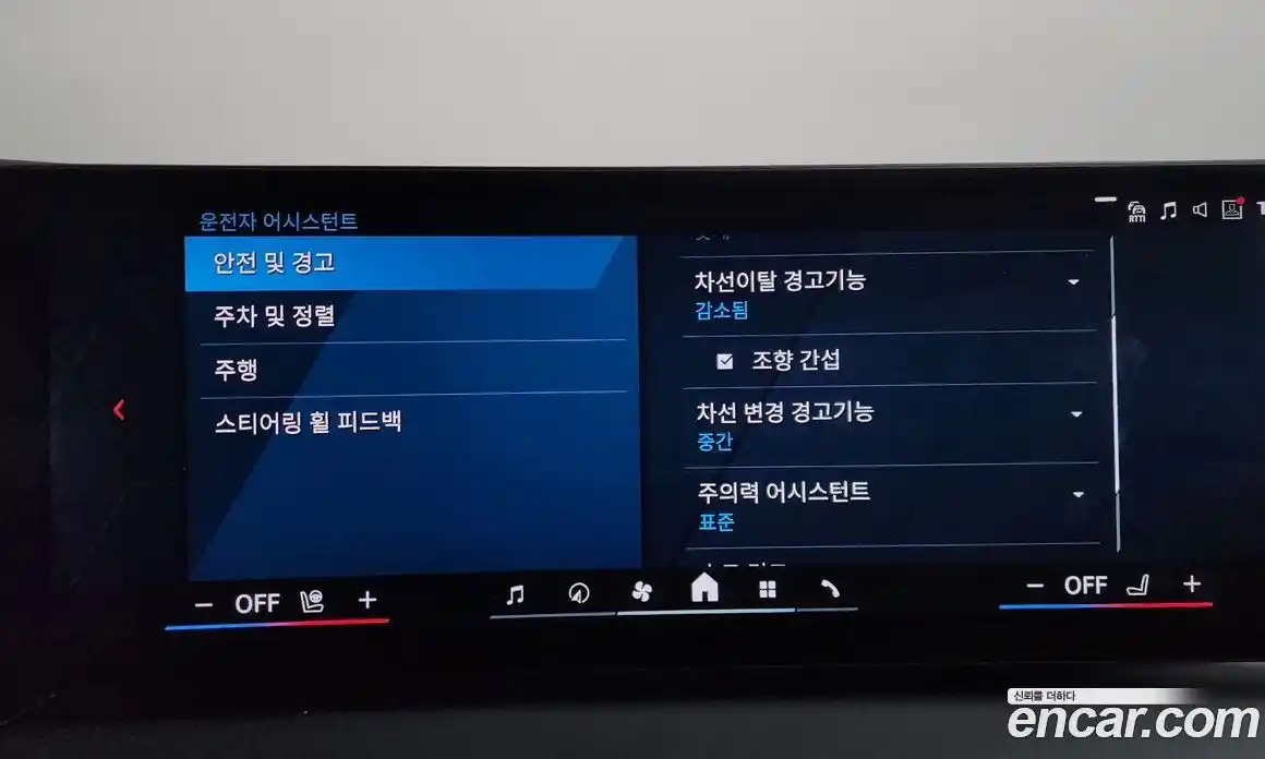 BMW M2 2025 3.0 Автомат в Москве № 189394, фото 20