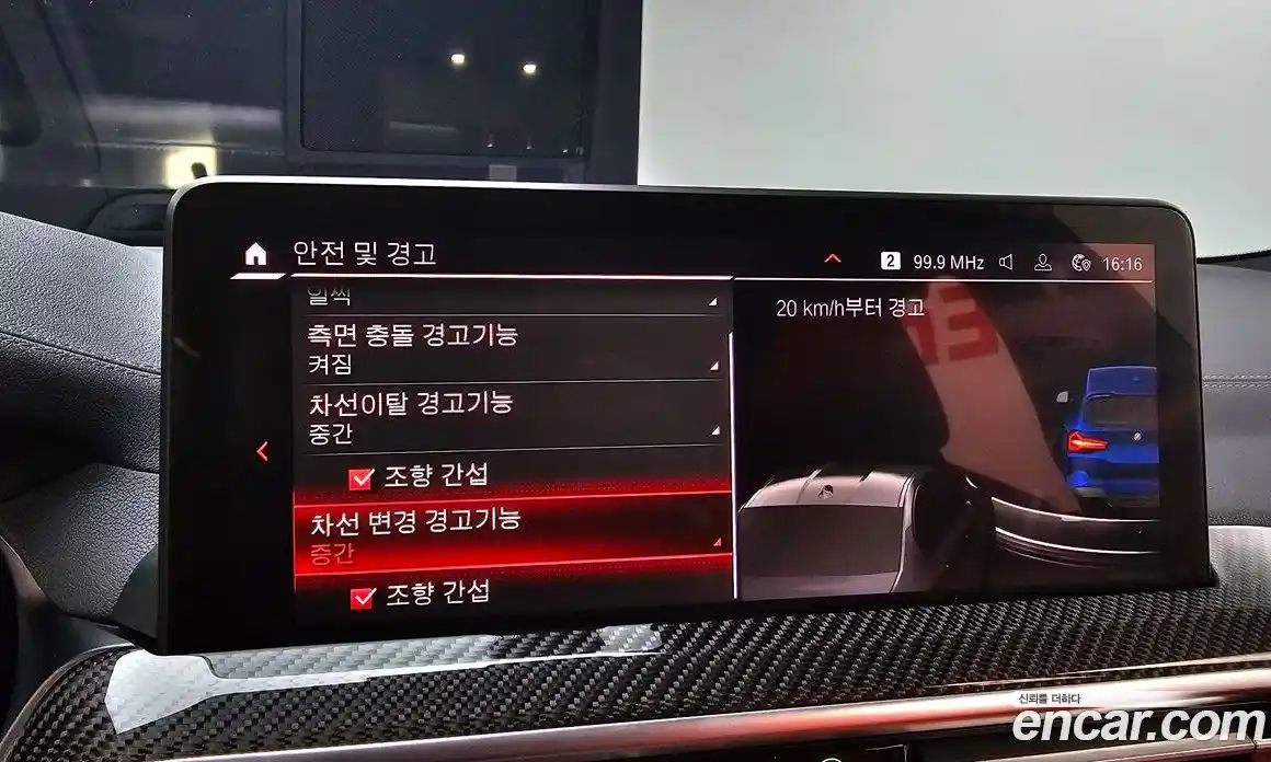 BMW X3M 2022 3.0 Автомат в Москве № 189564, фото 1