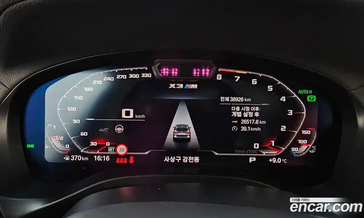 BMW X3M 2022 3.0 Автомат в Москве № 189564, фото 12