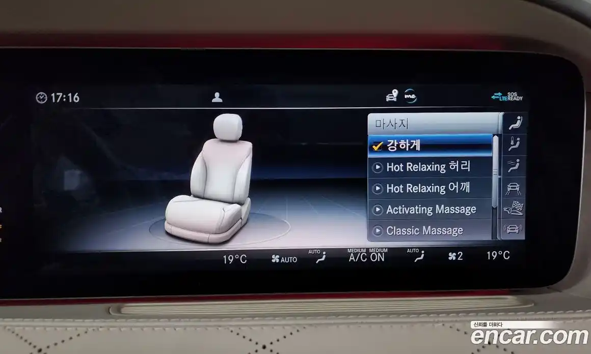 Mercedes-Benz S-Class 2020 4.0 Автомат в Москве № 195338, фото 20