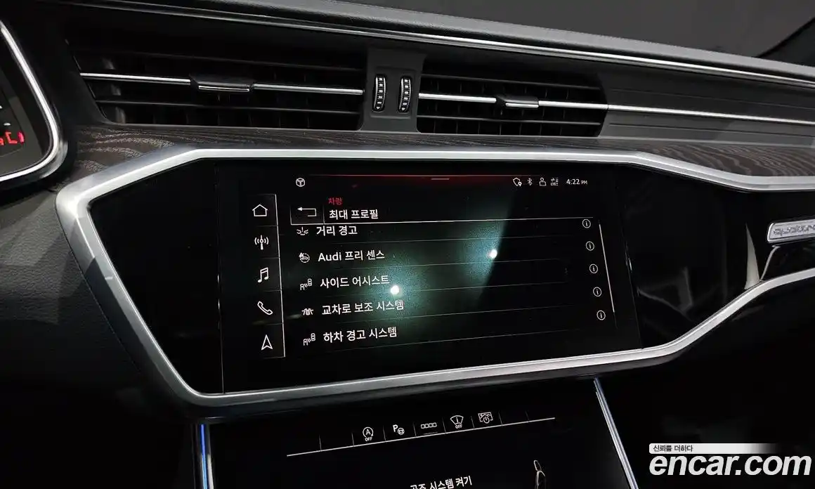 Audi A6 2023 2.0 Автомат в Москве № 196217, фото 5