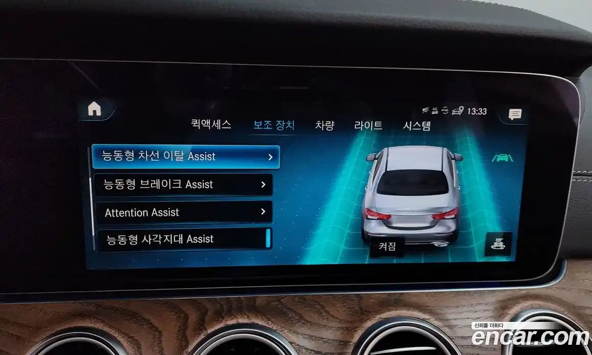 Mercedes-Benz E-Class 2022 2.0 Автомат в Москве № 202709, фото 18